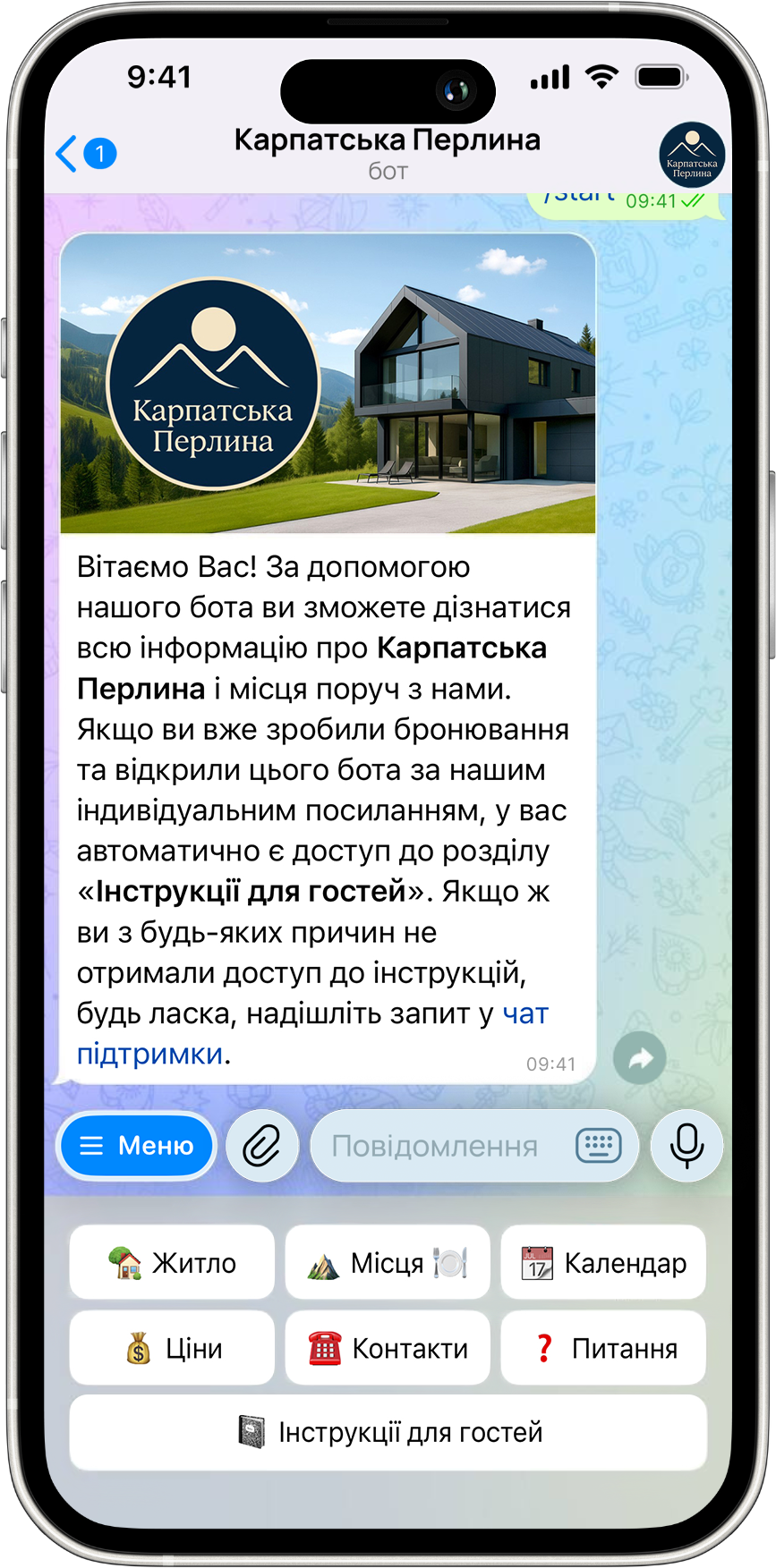 Телефон з Telegram-ботом